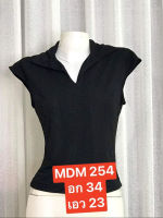 MDM 254 เสื้อแขนกุดสีพื้น ปกเชิ้ต เสื้อลำลองแฟชั่นผู้หญิง ใส่เที่ยว ใส่อยู่บ้าน