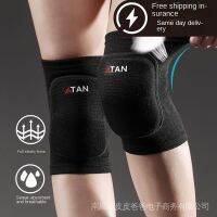 【NATA】 Sports Dance Dancing Knee Pads Women Summer Yoga Dedicated Kneeling Thickened Children Volleyball Male Street Shock-Resistant