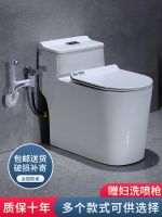 ▨♧ Toilet toilet silent pump large caliber odor proof super vortex water-saving siphon type toilet