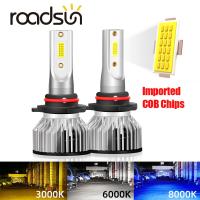 [ANYA Auto Parts] Roadsun H3 H1 LED H7 H4 2ชิ้นไฟติดรถยนต์ H11 H8 HB3 H13 Led 9004หลอดไฟหน้ารถ9006 9007ไฟตัดหมอกอัตโนมัติ3000K 6000K 8000K K