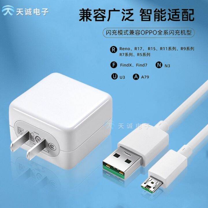 หัวชาร์จ-สายชาร์จ-type-c-เร็ว-ชาร์จไว-oppo-และสายหัวธรรมดา-usb-สาย-type-c-สินค้านำเข้า-คุณภาพดี