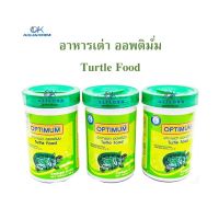 อาหารเต่า ออพติมั่ม Turtle food Optimum ขนาด 40 กรัม #FF001_1