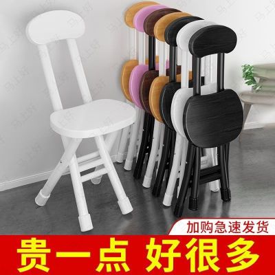 [COD] Folding round stool folding home dining chair back training student dormitory simple computer