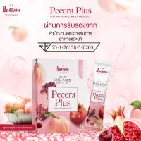 pecera plus พีซเซรา พลัส อาหารเสริมคอลลาเจน รุ่นใหม่ 14 ซอง