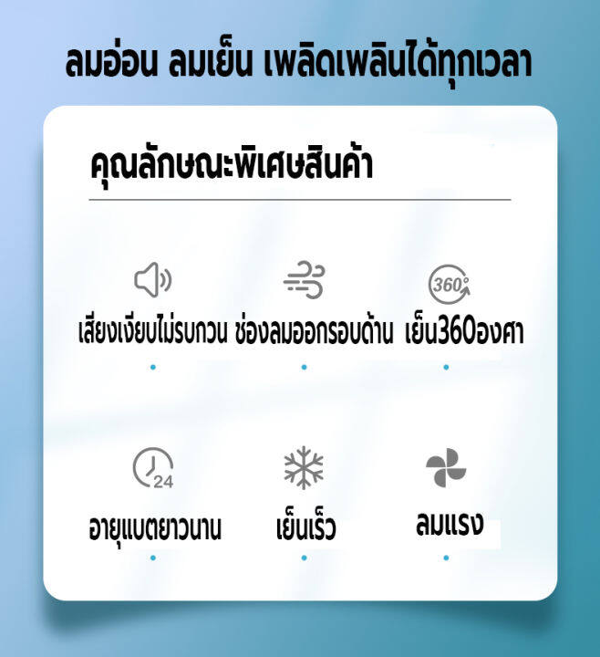 พัดลมคล้องคอ-พัดลม-พกพา-พัดลมไร้สายไฟฟ้า-ปรับแรงลมได้3ระดับ-ความจุ3000mah-ไร้ใบพัด-พัดลมแขวนคอ-ชาร์จusb-ไร้เสียง-ปรับทิศทางลมได้-คุณภาพสูง