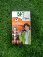 หลอดไฟไล่ยุง ไล่แมลง คลื่นแสงพิเศษ BIO Buld LED 20 วัตต์