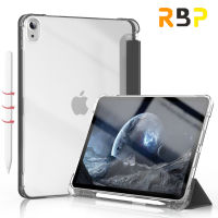 RBP เคส iPad พร้อมที่ใส่ดินสอสำหรับ iPad Air รุ่นที่ 5 2022 M2 Pro 11 iPad 10th Gen 10.9 นิ้ว iPad Pro 11 2020 2021 iPad 7 8 9 air รุ่นที่ 4 2020 case เคสรองรับการปลุกอัตโนมัติ/นอน 2nd Gen ดินสอ Slim Soft TPU โปร่งใสสำหรับ iPad 2022 กรณี