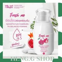 พร้อมส่ง? Fresh me เฟรชมี สูตรผสมคอลลาเจน อ่อนโยนต่อจุดซ่อนเร้น ลดกลิ่นอับ ลดตกขาว  บำรุงน้องสาว