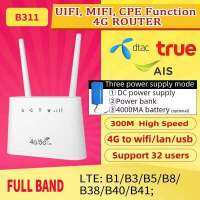 4G/5G Router เราเตอร์ใส่ซิม 150Mbps มีแบตในตัว4000AHM รองรับ,4G 5G ชาร์จสายusb ใช้ในรถ พวกพาสะดวก รองการใช้งานสูงสุด 32 อุปกรณ