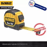 DW36092-0-30 DEWALT ตลับเมตร Dewalt ขนาด 5 เมตร ของแท้ พร้อมใบรับรองจากกรมชั่งตวงวัด