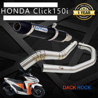 ท่อแต่ง click150i ท่อleovince gp corsa cabon ท่อแต่ง honda click150i เสียง แน่น นุ่ม ทุ้ม ไม่แตกในรอบสูง ระบายความร้อนได้ดี อัตราเร่งดีขึ้น ตรงรุ่น ท่อลีโอวิ