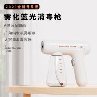 [COD] ZAY-X5 Atomization Disinfection Gun Blu-ray Sprayer Handheld Spray USB Charging