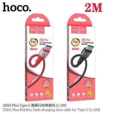 SY Hoco UD01plus ชาร์จเร็ว 2M 5A Max Data Cable สำหรับ Lightning / Micro USB / Type-C