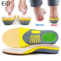 Premium Orthotic Gel Insoles Orthopedic Flat Foot Health Sole Pad For Shoes Insert Arch Support Pad For Plantar fasciitis Unisex Shoes Accessories