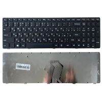 New Russian for Lenovo G500 G505 G500A G505A G510 G700 G700A G710 G710A G500AM G700AT RU Laptop Keyboard