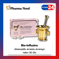 Pharma Nord Bio-InfluZinc 30s - ฟาร์มา นอร์ด ไบโอ-อินฟลูซิงค์ เม็ดอมวิตามินซี และ สังกะสี เพื่อระบบภูมิคุ้มกัน