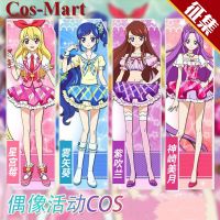 Cos Mart Game Aikatsu Hoshimiya Ichigo/Kiriya Aoi/Shibuki Ran/Kanzaki Mizuki Cosplay Costume Cute Dress Party Role Play Clothing Cosplay◘♣