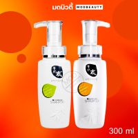 ซันปุโซะ แชมพู (สูตรขจัดรังแค/สูตรดีท็อกเส้นผมล้างสารเคมี) Sunpuso shampoo 300ml.