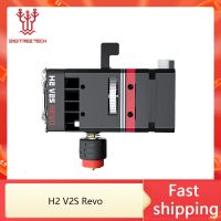 【LZ】✁❆  BIQU-H2 V2S Revo Extrusora Direta Bico E3D Engrenagem Dupla Peças de Alta Temperatura Impressora 3D Titan Extrusora para B1 BX Ender3 Voron2.4