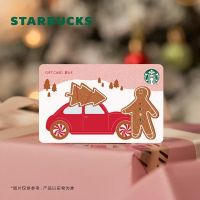 2022 Starbuck Partship แล็ปท็อปของขวัญคริสต์มาสปฏิทินตั้งโต๊ะพับได้