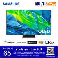 Samsung OLED 4K รุ่น QA65S95BAKXXT ขนาด 65 นิ้ว ( ALLNEW )