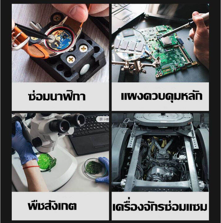 โคมไฟแว่นขยายตั้งโต๊ะ-10x-ไฟ-led-โคมไฟ-ไฟสีขาว-magnifying-lamp-10x-white-โคมไฟแว่นขยายแบบตั้งโต๊ะ