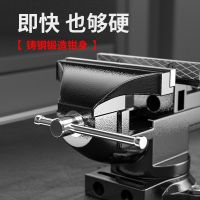 Multi-function vise mini work home wood table vice small zhuo vise fixture parallel-jaw vice vice