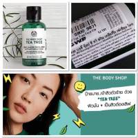 The Body Shop Tea Tree Skin Clearing Facial Wash 60ml. เดอะบอดี้ช็อป ทีทรี เจลล้างหน้าสูตรอ่อนโยน ทำความสะอาดอย่างล้ำลึกถึงรูขุมขน เพื่อขจัดน้ำมันส่วนเกิน