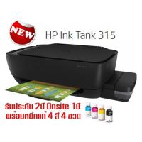 HP Ink Tank 315