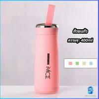 Serenity กระบอกน้ำ  ลาย NICE ขนาด 400 ml กระบอกน้ำมีหูหิ้ว  กระบอกน้ำสีน่ารัก glass cup