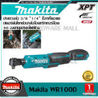 【ของแท้รับประกัน】Makita WR100D 12V ประแจวงล้อ 3/8 "1/4" ซ็อกเก็ตอะแดปเตอร์คันโยกย้อนกลับล็อคทริกเกอร์ล็อค 90 องศามุมประแจไฟฟ้า