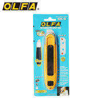 OLFA SK-8ตนเองหดมีดความปลอดภัยตัดอัตโนมัติยูทิลิตี้มีดแกะเครื่องมือตัดกระดาษที่จับคู่ใบมีด SKB-810