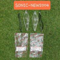 ฝาไฟเลี้ยวหน้าSONIC NEW 2004 -2005 พร้อมยางกันน้ำ ( ขายเป็นคู่ )