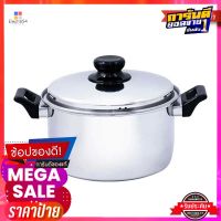 เอโร่ หม้อหุงต้ม ขนาด 28 ซม.aro Sauce Pot 28 cm