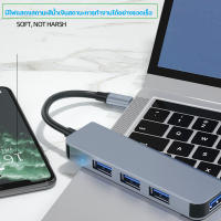 USB3.0 extender hub expansion dock conversion connector multi-port Type-c laptop converter