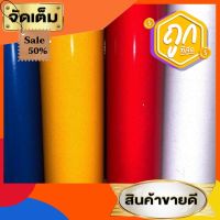 สติ๊กเกอร์สะท้อนแสง หน้ากว้าง 60ซม #สติ๊กเกอร์ติดรถ ญี่ปุ่น  #สติ๊กเกอร์ติดรถยนต์ ซิ่ง  #สติ๊กเกอร์ติดรถยนต์ 3m  #สติ๊กเกอร์ติดรถ