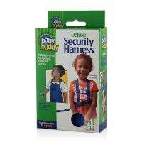 Baby Buddy : BBB00170 สายคล้องตัวเด็ก Deluxe Security Harness