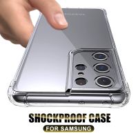 ▩♈ Shockproof Phone Case For Samsung Galaxy S21 Plus S21 Ultra S20 FE S10 S9 S8 Plus A51 A71 Note 8 9 10 clear Silicone Case Cover