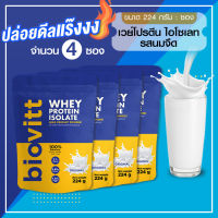 ? biovitt Whey Protein เวย์โปรตีน รสนมจืด นำเข้าจากอเมริกา เสริมสร้างกล้ามเนื้อ ลีนไขมันไม่มีน้ำตาล ไม่อ้วน 224 กรัม (แพ็ค 4 ซอง)