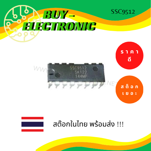 ssc9512-dip-16-controller-ic