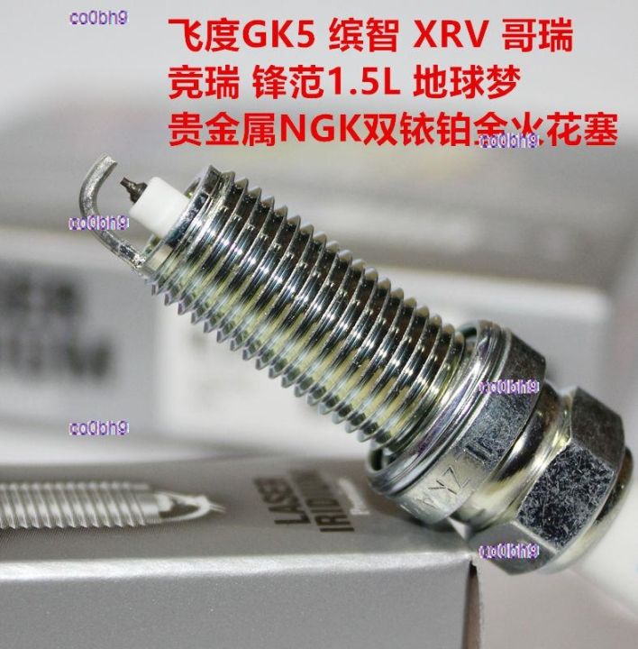 co0bh9 2023 High Quality 1pcs New Fit GK5 Ge Rui Jing XR-V Xinfeng Fan Binzhi 1.5L direct injection high-performance NGK iridium platinum spark plug