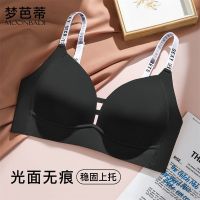 ⭐️⭐️⭐️⭐️⭐️ Hot-selling Dream Patty Thin Seamless Comfortable and Stylish Bra with Nude Feel and Deepened Inner Cup Push-Up Fit Breathable Side Ratio Bra