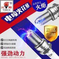 High efficiency Original Motorcycle Torch Brand National Shikoku V EFI special spark plug 125-250 with resistor rider pedal three-wheeler