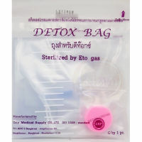 ถุงดีท็อกซ์ Detox Bag เวชอาศรม ผ่านการฆ่าเชื้อ ผลิตตามมารตฐานทางการแพทย์ สะอาดปลอดภัย พร้อมครีมหล่อลื่น