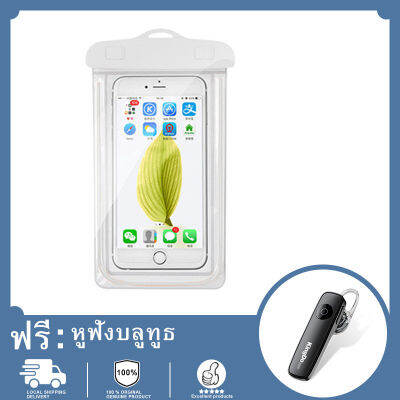 [หูฟังบลูทู ธ ฟรี]Universal Waterproof Case Floating Airbag Phone Dry Bag Pouch กระเป๋ากันน้ำโทรศัพท์แห้งกรณี for iPhone 11 Pro Max, 7Plus 8Plus, Huawei xiaomi oppo vivo for summer sports swimming underwater