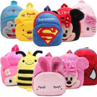 【CC】 Cartoon Shoulder School Boy Student Satchel Children Mochila Playing