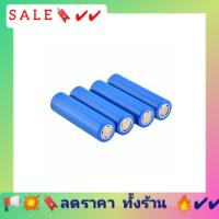 FAI_ไฟฉาย ถ่านชาร์จ 3.7v ถ่านพัดลม ความจุ : 1800mAh ไฟส่องสว่าง  ไฟพกพา