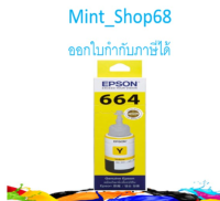 Epson 664 (T664400) น้ำหมึกเติม สีเหลือง ของแท้