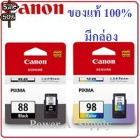 ตลับหมึกแคนนอน Canon PG-88 black ดำ &amp; CL-98 color สี แพคคู่ ของแท้ใหม่100%จากศูนย์ มีกล่อง E500/E510/E600/E610 #หมึกสี  #หมึกปริ้นเตอร์  #หมึกเครื่องปริ้น hp #หมึกปริ้น  #ตลับหมึก