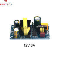 PANTHON โมดูลจ่ายไฟ12V3A/24V1A บอร์ด PCB แหล่งจ่ายไฟแยก12W/24W AC-DC ที่มีการโอเวอร์โหลด/การป้องกันการลัดวงจรไฟฟ้า